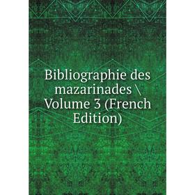 

Книга Bibliographie des mazarinades / Volume 3 (French Edition)