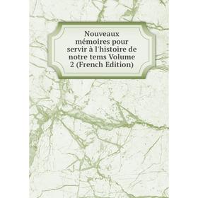 

Книга Nouveaux mémoires pour servir à l'histoire de notre tems Volume 2
