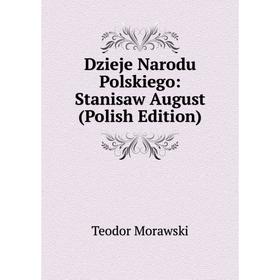 

Книга Dzieje Narodu Polskiego: Stanisaw August (Polish Edition)