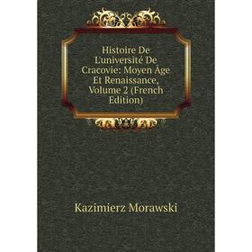 

Книга Histoire De L'université De Cracovie: Moyen Âge Et Renaissance, Volume 2 (French Edition)