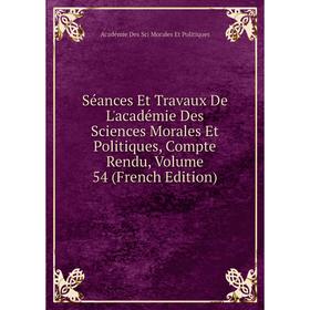 

Книга Séances Et Travaux De L'académie Des Sciences Morales Et Politiques, Compte Rendu