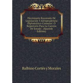 

Книга Diccionario Razonado De Legislación Y Jurisprudencia Diplomático-Consular: Ó Repertorio Para La Carrera De Estado