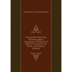 

Книга Corographia Historica, Chronographica, Genealogica, Nobiliaria, E Politica Do Imperio Do Brasil