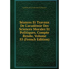 

Книга Séances Et Travaux De L'académie Des Sciences Morales Et Politiques, Compte Rendu