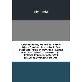 

Книга Obecní Statuty Moravské: Nástin Djin a Systému Obecního Práva Statutárního Na Morav, Jako I Sbírka Vekerých Zvlátních Samostatných Pramen Práva