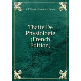 

Книга Thaite De Physiologie (French Edition)