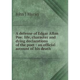 

Книга A defense of Edgar Allan Poe: life, character and dying declarations of the poet: an official account of his death