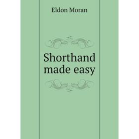 

Книга Shorthand made easy
