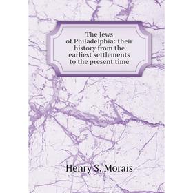 

Книга The Jews of Philadelphia: their history from the earliest settlements to the present time