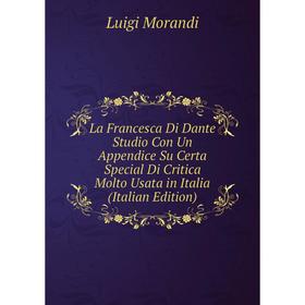 

Книга La Francesca Di Dante Studio Con Un Appendice Su Certa Special Di Critica Molto Usata in Italia