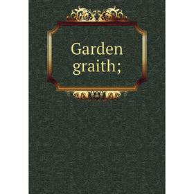 

Книга Garden graith