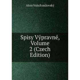 

Книга Spisy Výpravné, Volume 2 (Czech Edition)