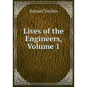 

Книга Lives of the Engineers, Volume 1