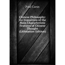 

Книга Chinese Philosophy: An Exposition of the Main Characteristic Features of Chinese Thought