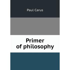 

Книга Primer of philosophy
