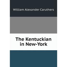 

Книга The Kentuckian in New-York