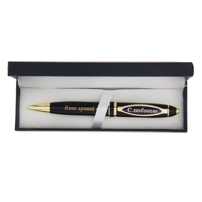 Ручка в подарочном футляре из экокожи "Папа, спасибо за поддержку и понимание"