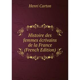 

Книга Histoire des femmes écrivains de la France (French Edition)