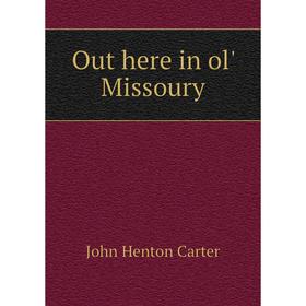 

Книга Out here in ol' Missoury