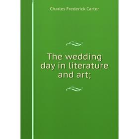 

Книга The wedding day in literature and art