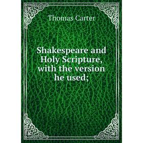 

Книга Shakespeare and Holy Scripture, with the version he used