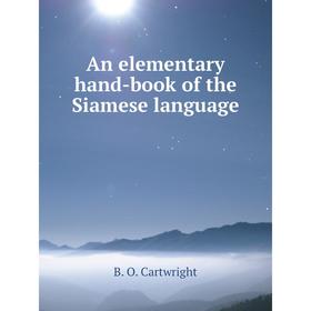 

Книга An elementary hand-book of the Siamese language