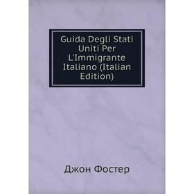 

Книга Guida Degli Stati Uniti Per L'Immigrante Italiano (Italian Edition)