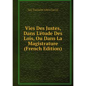 

Книга Vies Des Justes, Dans L'étude Des Lois, Ou Dans La Magistrature (French Edition)