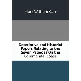 

Книга Descriptive and Historial Papers Relating to the Seven Pagodas On the Coromandel Coase