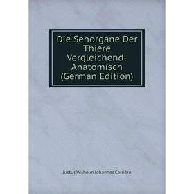 

Книга Die Sehorgane Der Thiere Vergleichend-Anatomisch (German Edition)