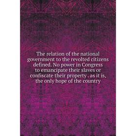 

Книга The relation of the national government to the revolted citizens defined. No power in Congress to emancipate their slaves or confiscate their pr