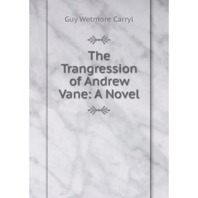 

Книга The Trangression of Andrew Vane: A Novel