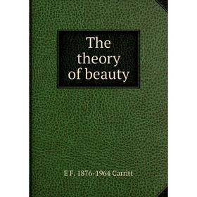 

Книга The theory of beauty