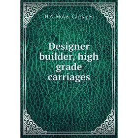 

Книга Designer builder, high grade carriages