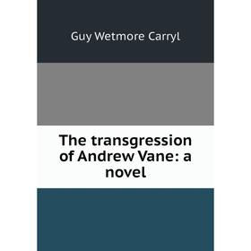 

Книга The transgression of Andrew Vane: a novel