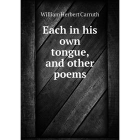 

Книга Each in his own tongue, and other poems