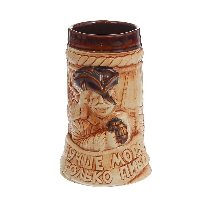 Кружка для пива "Лучше моря только пиво…" 0,7 л