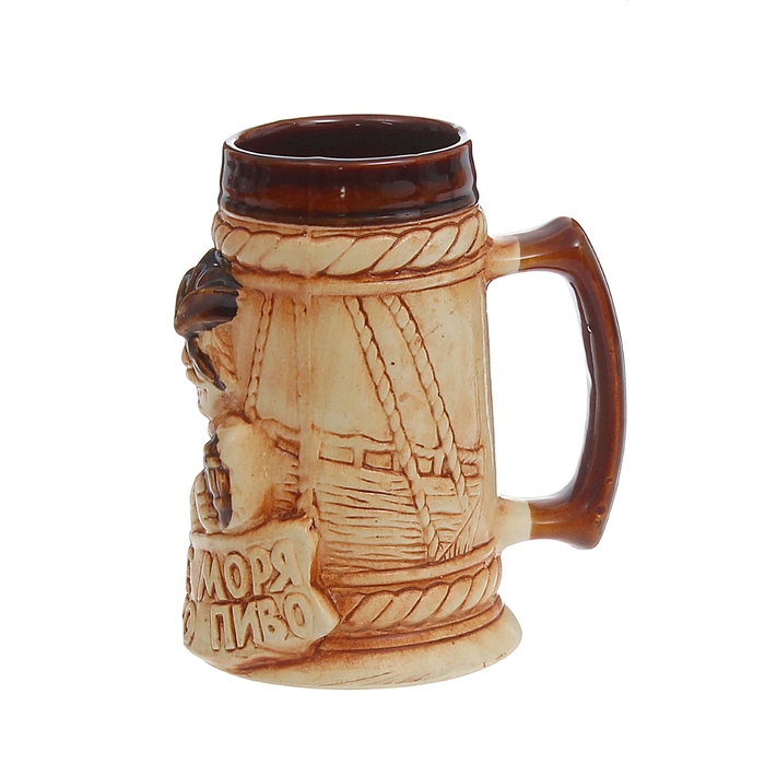 Кружка для пива "Лучше моря только пиво…" 0,7 л