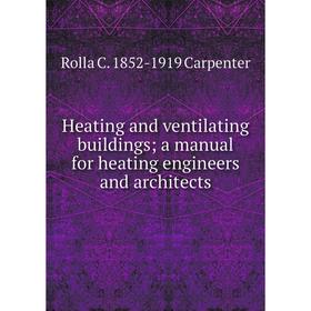

Книга Heating and ventilating buildings; a manual for heating engineers and architects