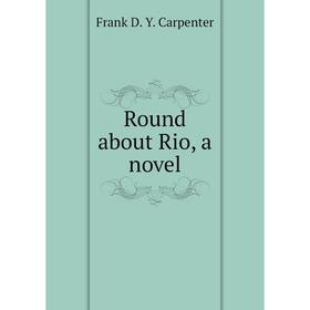 

Книга Round about Rio, a novel