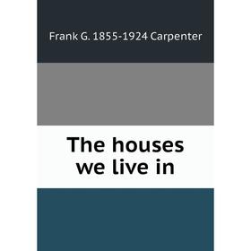 

Книга The houses we live in