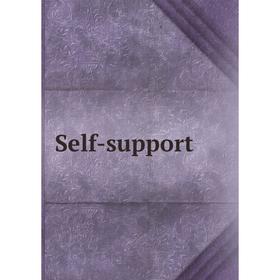 

Книга Self-support