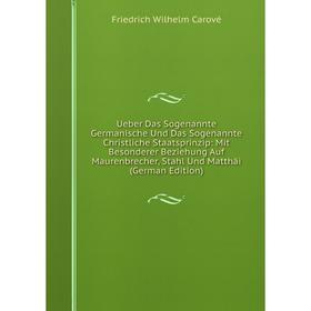 

Книга Ueber Das Sogenannte Germanische Und Das Sogenannte Christliche Staatsprinzip: Mit Besonderer Beziehung Auf Maurenbrecher, Stahl Und Matthäi (Ge