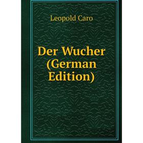 

Книга Der Wucher (German Edition)