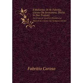 

Книга Il Ballarino Di M. Fabritio Caroso Da Sermoneta, Diuiso in Due Trattati