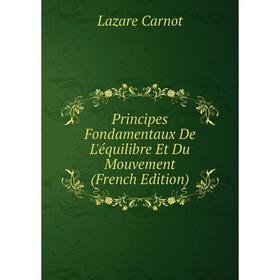 

Книга Principes Fondamentaux De L'équilibre Et Du Mouvement (French Edition)