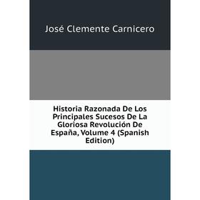 

Книга Historia Razonada De Los Principales Sucesos De La Gloriosa Revolución De España