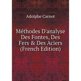 

Книга Méthodes D'analyse Des Fontes, Des Fers & Des Aciers