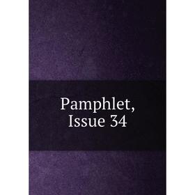 

Книга Pamphlet, Issue 34