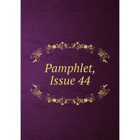 

Книга Pamphlet, Issue 44